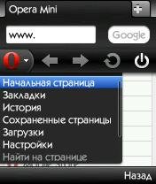 OperaMini 6