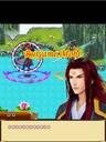 Extreme Sword China