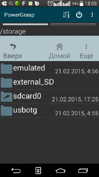 PowerGrasp v3.3.2