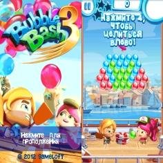 Bubble Bash 3 240x320 touch RUS