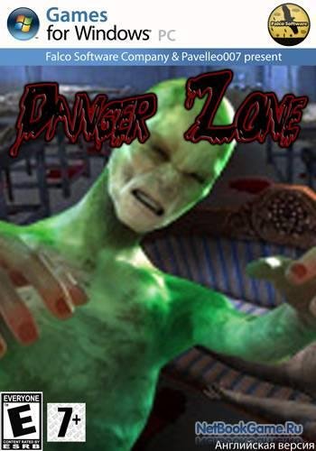 Опасная Зона (Danger Zone)