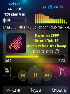power mp3 v.1.17
