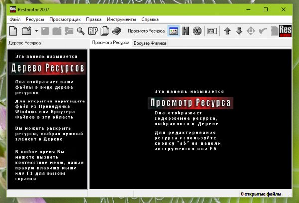 Redactor exe Portable