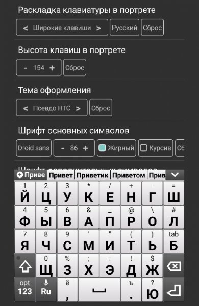 JbakKeyboad-debug-1.2.141