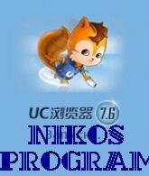 USWEB 7.6 -Nikos