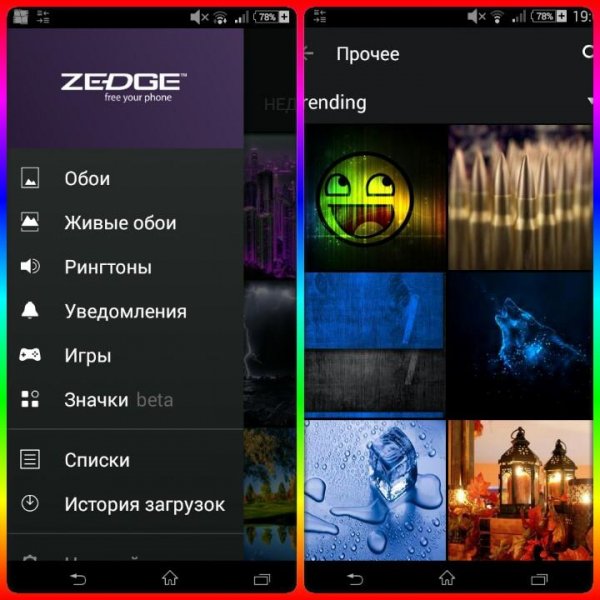 ZEDGE Ringtones Wallpapers v5.6.1 Final (Ad F