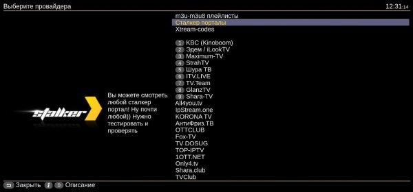 DRM.Play.Lite-1.56