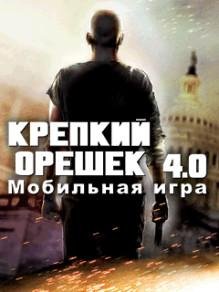 Die Hard 4.0 Nokia s60v2 176x208