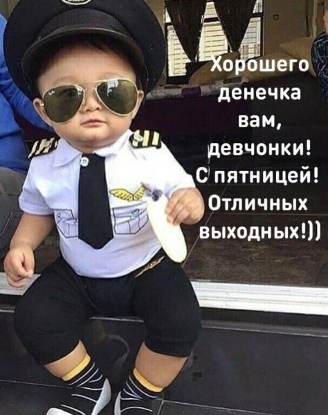 IMG 20240331 000753