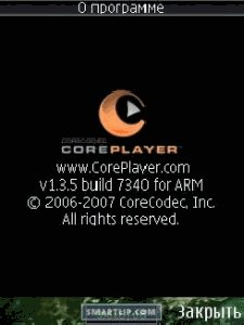 CorePlayer.Patch