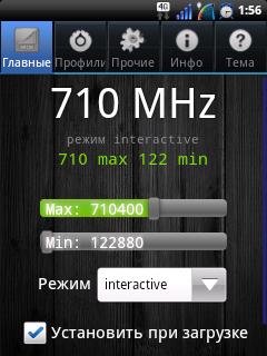 SetCPU v2.2.4 Rus v1.1 signed