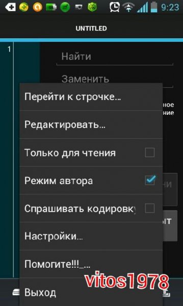 droidedit pro 1 17 5