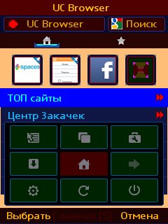 UCBrowser v 9.2 Mod UA ScrnEdisk Turbo4 kM