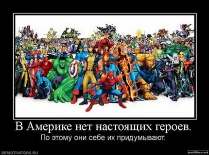 тряпочные геррои сща