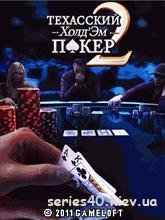 Техасский ХолдЭм Покер 2 (Русская версия