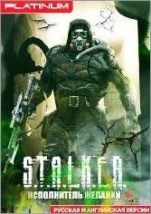 Контра s.t.а.l.k.е.r