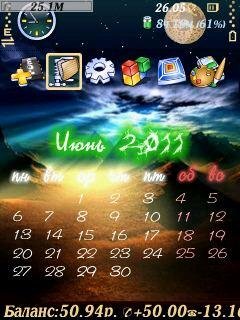 Calendar 240 320 june