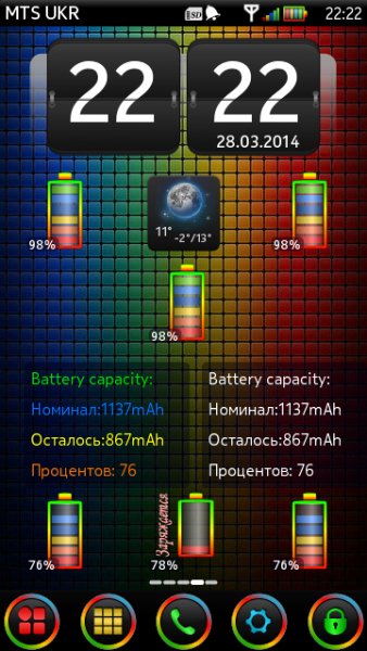 Tiny Battery Color New