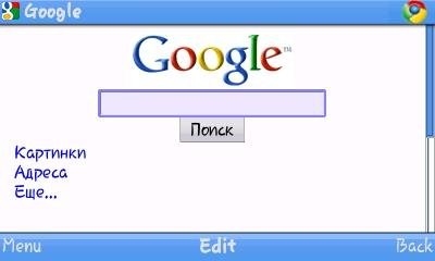 Google Chrome--