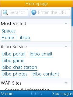 ibibo iBrowser rus v1 0 0