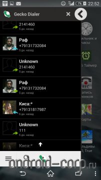 com.sourcegecko.dialer-4-v1.0.1