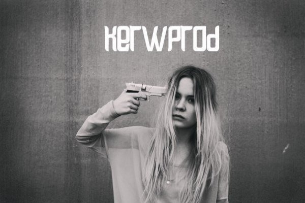 kerwprod - дура