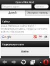 Next-Mod-Rus