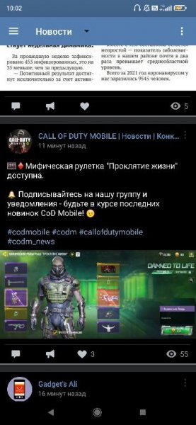 vk mp3 mod build