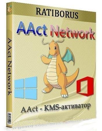 AAct Network 1.1.7 Portable by Ratiborus