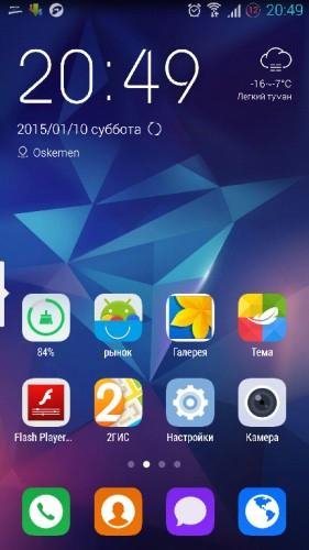 ZERO Launcher v2.21 Build-38