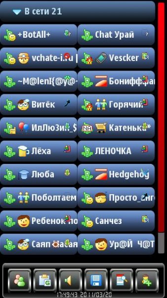Qip vkontakte.for 9.4 3