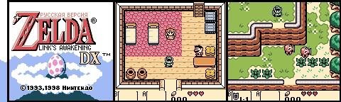 Legend of Zelda The - Links Awakening DX