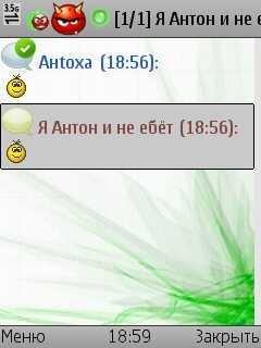 ICQ for o0oAHTo0o