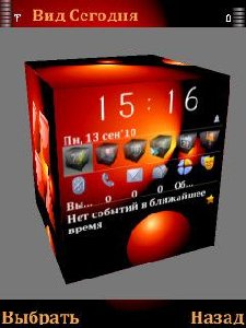 Handy Shell - FoXPDA v 2.06(3) Rus