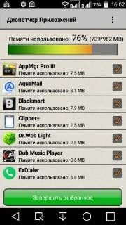 Диспетчер Приложений AdFree v1.1.72
