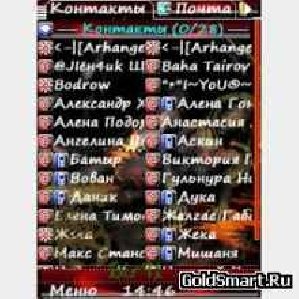 Графический мод на MobileAgent v1.59