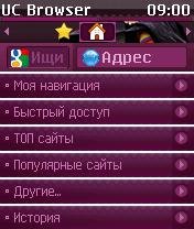 UcWeb 7.7 theme Dream