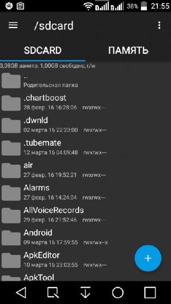 Root Explorer Patched v4.0(111)