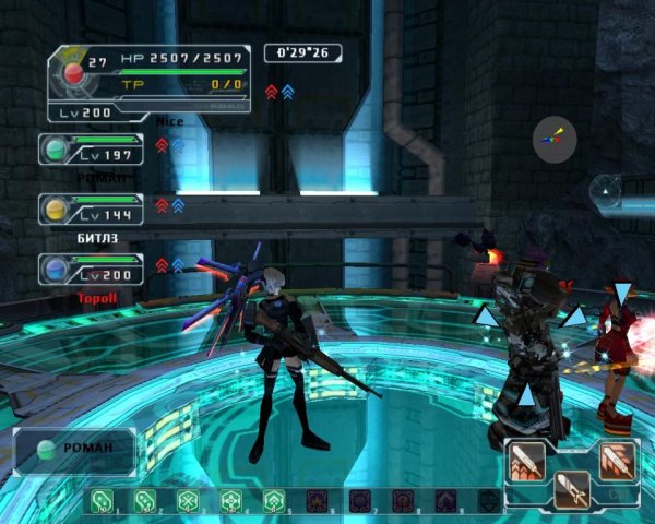Phantasy star