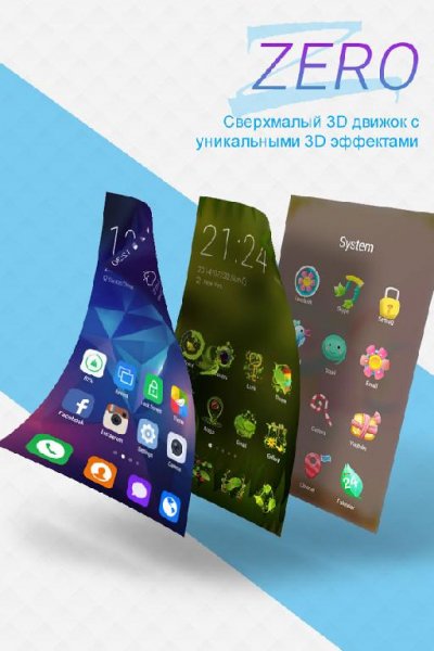 ZERO Launcher 2.6.3