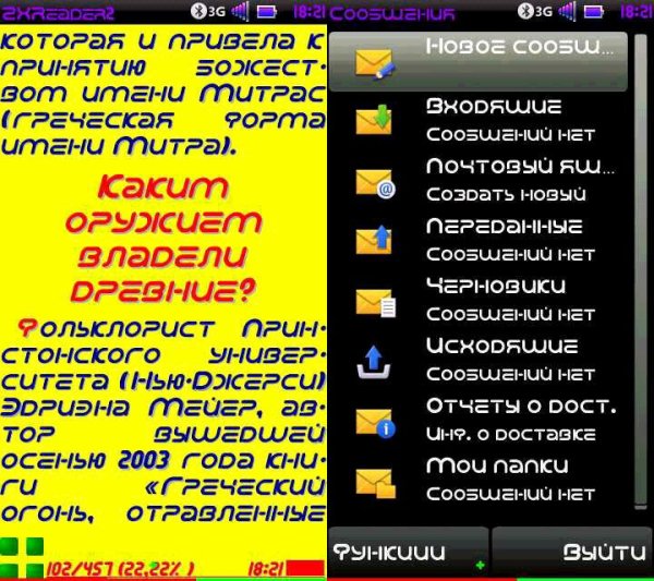 N-gages.Font.[SensorNokia.ru]