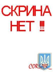 no reklama usweb uid 2002c888 2311
