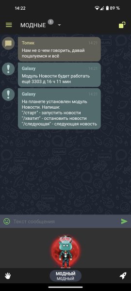Galaxy v.9.5.36 MS