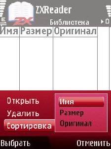zxreader 1.4.2.beta.2.3rd.signed