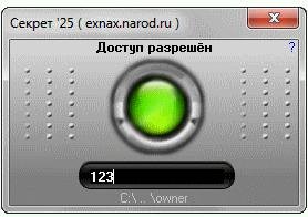 secret