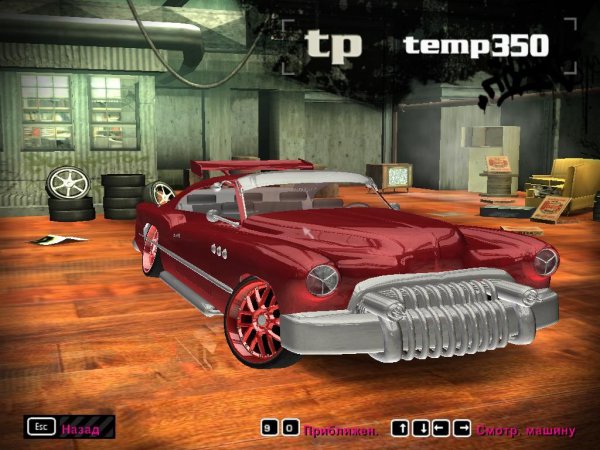 Buick Roadmaster 49