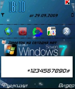fonts by red-t in 08092009162322 uploader