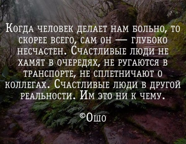 Ни к чему