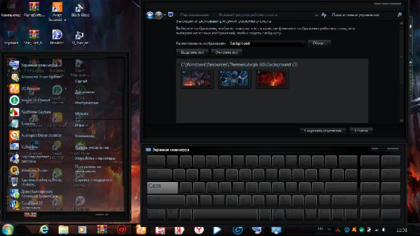 Aegis AS for Windows 7 by Nimbi