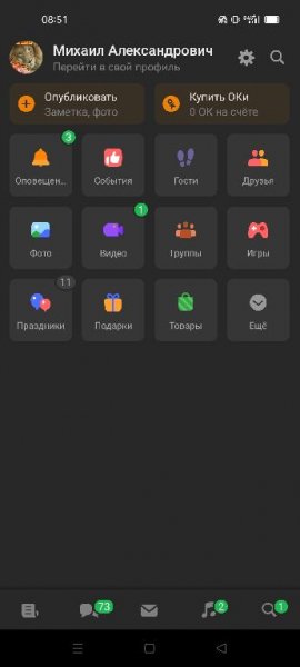 OK NoLimit 21.11.29